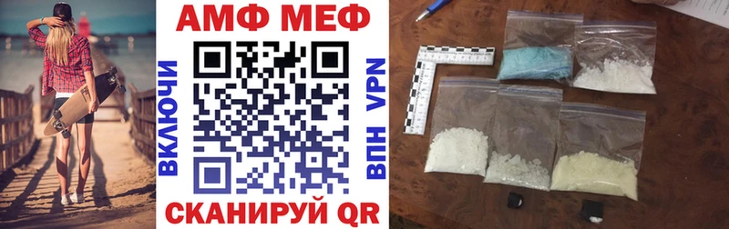 Амфетамин 97%  Воркута 