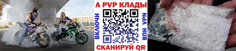 A-PVP мука  площадка Telegram  Воркута  OMG зеркало 