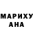 КЕТАМИН VHQ Mark Barthelemy