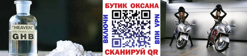 БУТИРАТ оксана  Воркута 