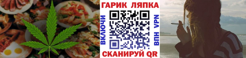 Canna-Cookies конопля  это официальный сайт  Воркута 