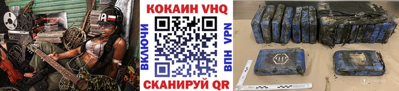 МЕГА зеркало  Воркута  COCAIN Боливия  наркошоп 