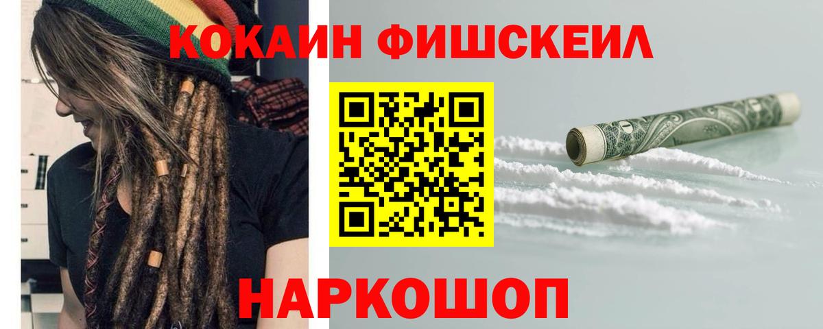 КОКАИН Боливия Воркута