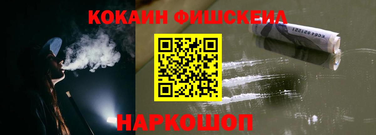COCAIN  Вход с VPN  Каннабис  МЕФ кристаллы  Воркута  Гашиш 