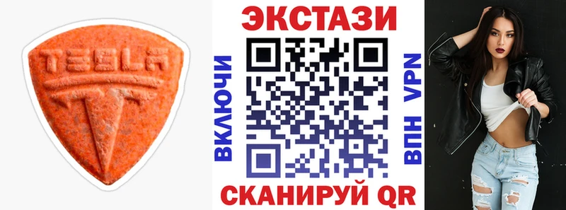 Ecstasy TESLA  купить   Воркута 