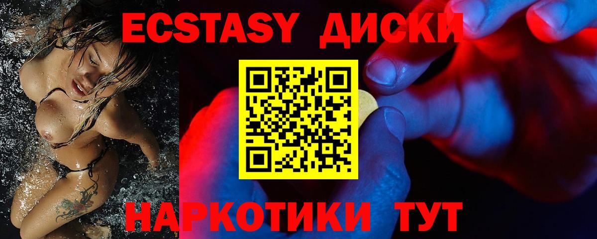 Экстази louis Vuitton Воркута