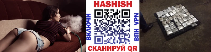 ГАШИШ гарик  Воркута 