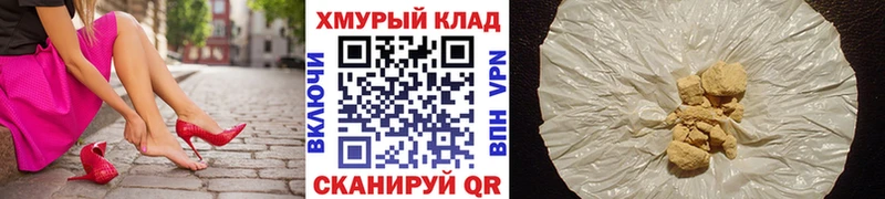 ГЕРОИН герыч  Воркута 