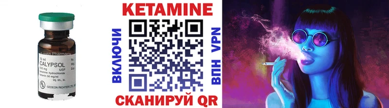 КЕТАМИН VHQ  купить  сайты  Воркута 