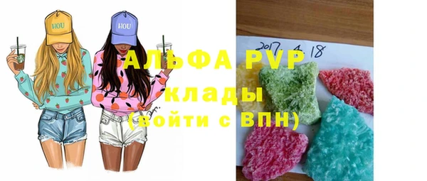 прущая мука Белокуриха