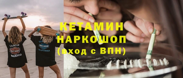 прущая мука Белокуриха