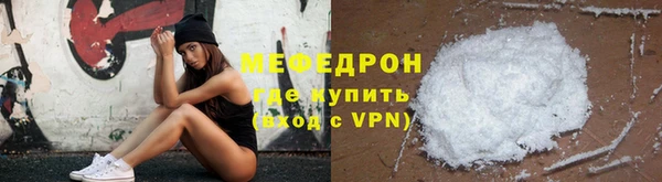 прущая мука Белокуриха