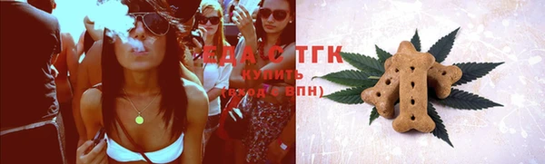 прущая мука Белокуриха