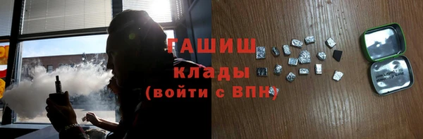 прущая мука Белокуриха