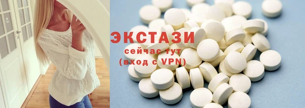ECSTASY Белоозёрский