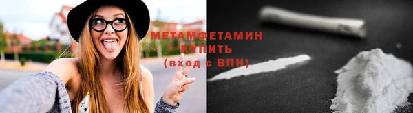 прущая мука Белокуриха