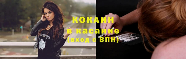 скорость mdpv Беломорск