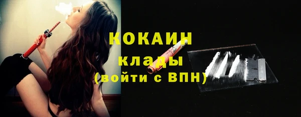 прущая мука Белокуриха