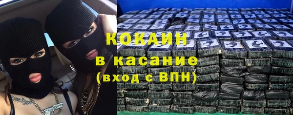 прущая мука Белокуриха