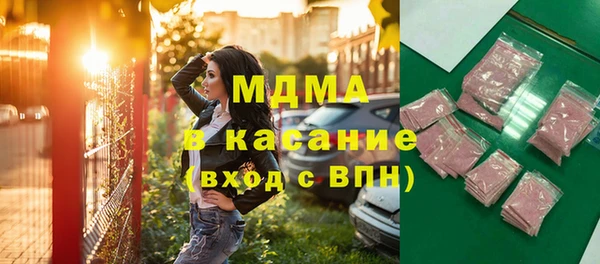 скорость mdpv Беломорск