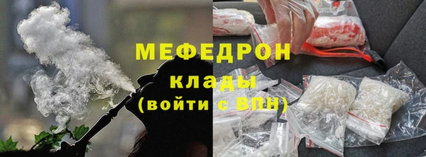 скорость mdpv Беломорск