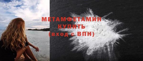трава Балабаново