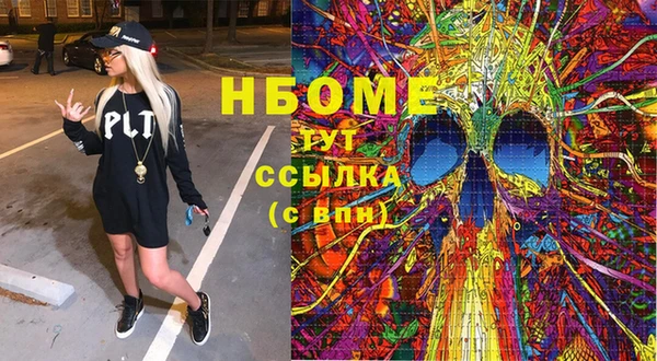 прущая мука Белокуриха