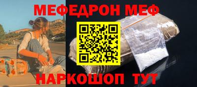 MDMA Балаково