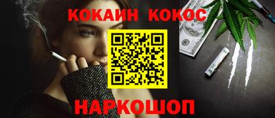 кокс Балашиха