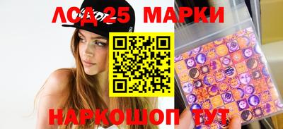 прущий лед Балахна