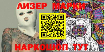 кокс Балашиха