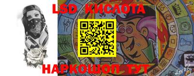 кокс Балашиха