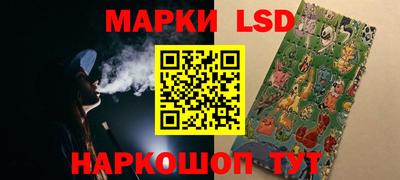 кокс Балашиха