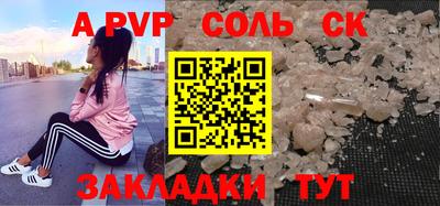 MDMA Балаково