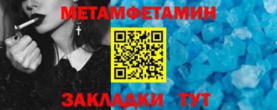 кокс Балашиха