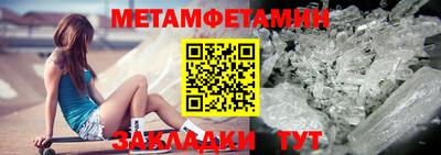 MDMA Балаково