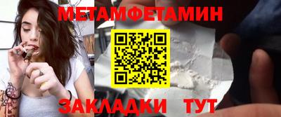 MDMA Балаково