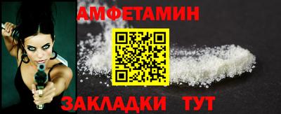 MDMA Балаково