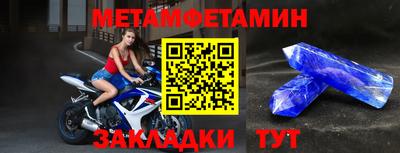 кокс Балашиха