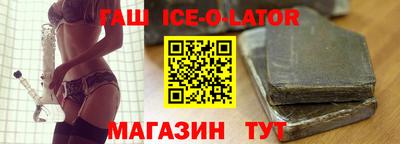 кокс Балашиха