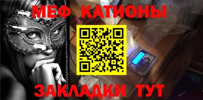 MDMA Балаково