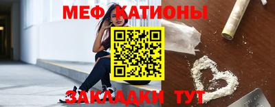 кокс Балашиха