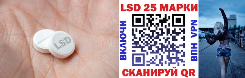 LSD-25 экстази кислота  Воркута 