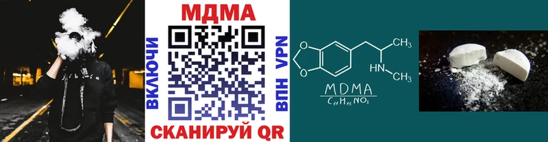 МДМА Molly  Воркута 