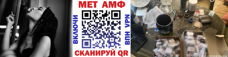 купить закладку Воркута Первитин винт