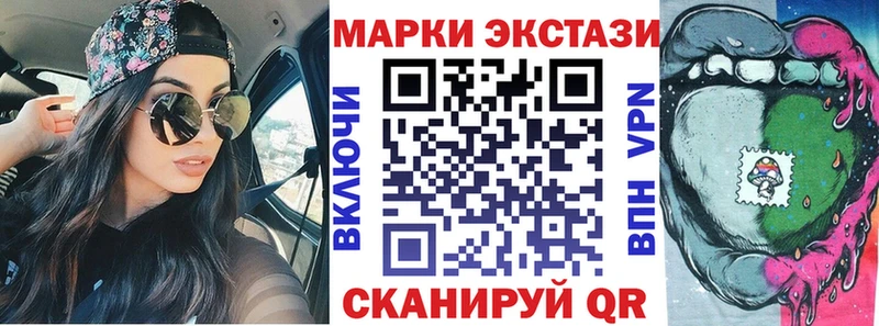 Марки NBOMe 1500мкг что такое наркотик Воркута