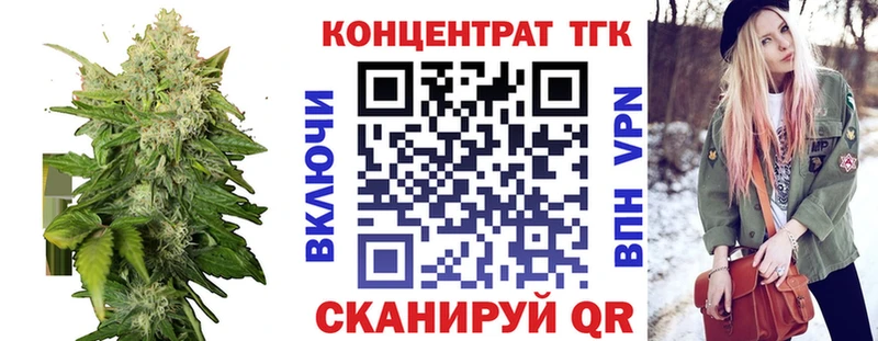 blacksprut маркетплейс клад ТГК жижа Воркута