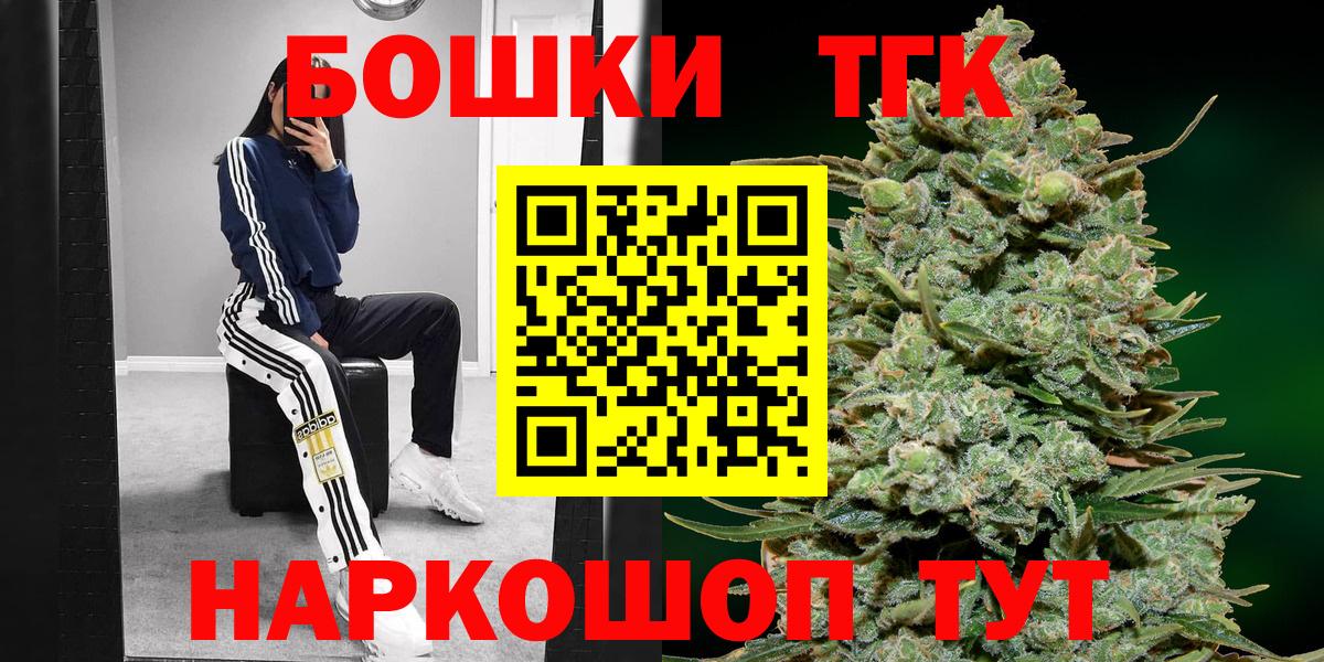 Конопля OG Kush Воркута